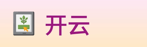 开云 logo